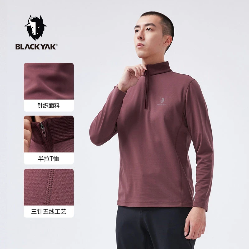 BLACKYAK/布来亚克秋冬男士轻量立领半拉链长袖户外休闲透气T恤