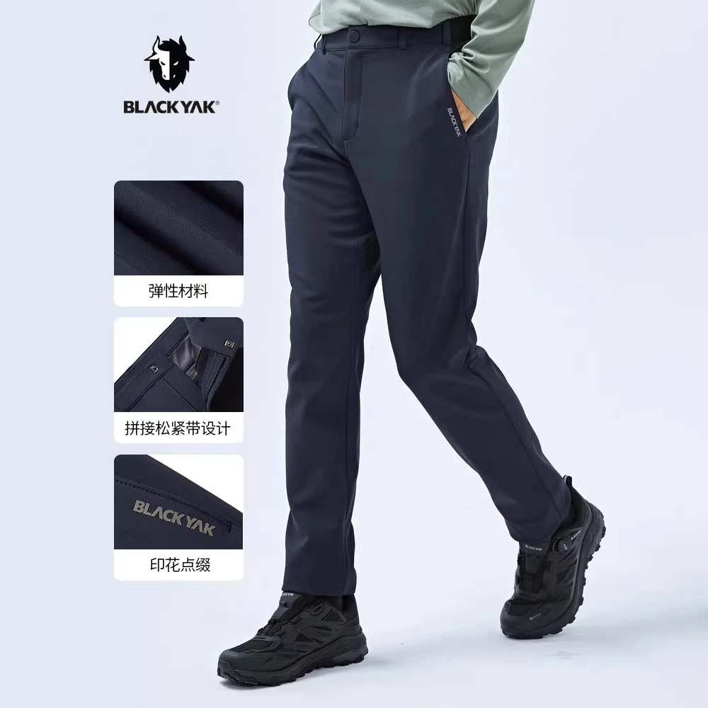 (断码捡漏）BLACKYAK男士户外微弹加绒软壳裤防风舒适保暖休闲长裤