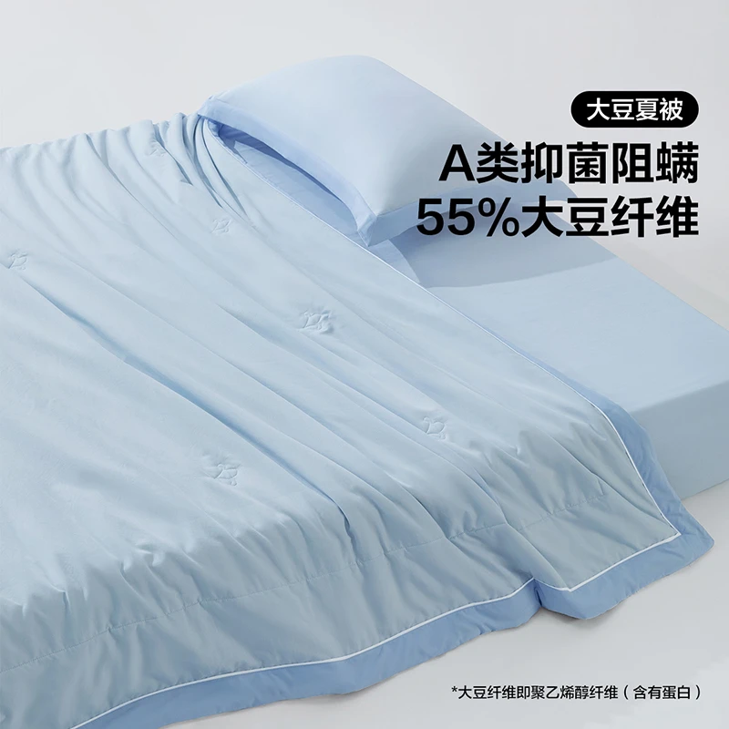 水星集团出品百丽丝家纺A类夏凉被抑菌阻螨柔软透气可机洗严选