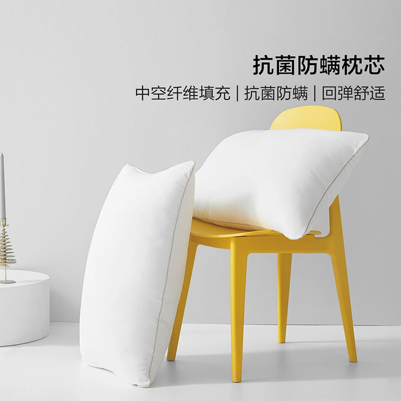 【水星集团】百丽丝家纺舒亦抗菌防螨对枕中控纤维舒适枕芯水星出品