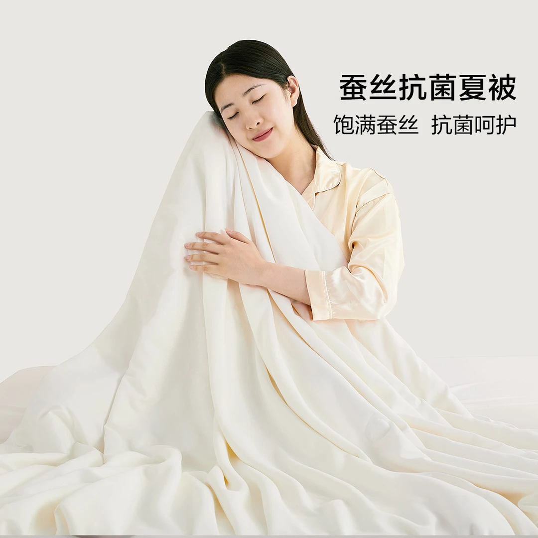 【水星优选】百丽丝家纺卡依娜蚕丝抗菌夏薄被可水洗空调被水星出品