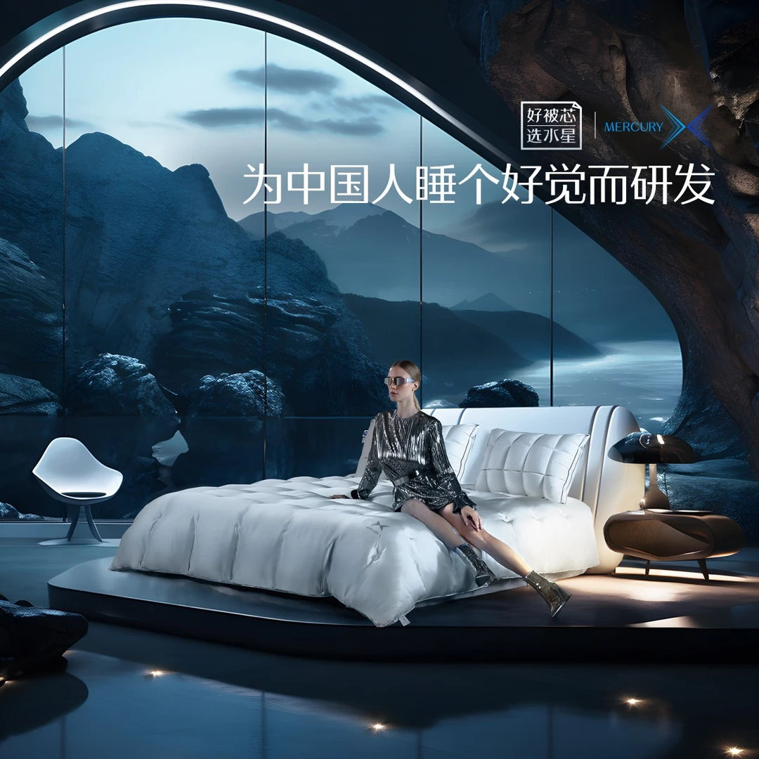 【水星家纺】X蚕丝95白鹅绒被子秋冬款保暖冬被被芯加厚床上用品