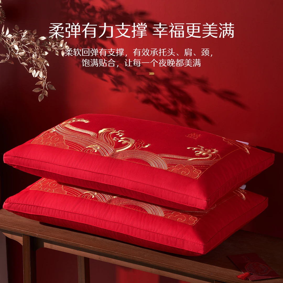水星家纺抗菌蚕丝婚庆对枕绣花喜庆枕芯结婚订婚枕头床上用品严选