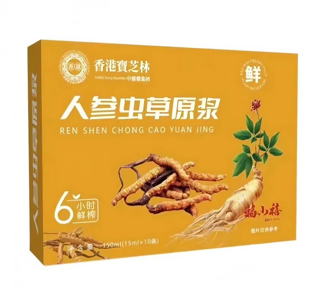 官方正品人参虫夏草饮品北冬虫夏草成人中老年人滋补佳品 10袋/盒