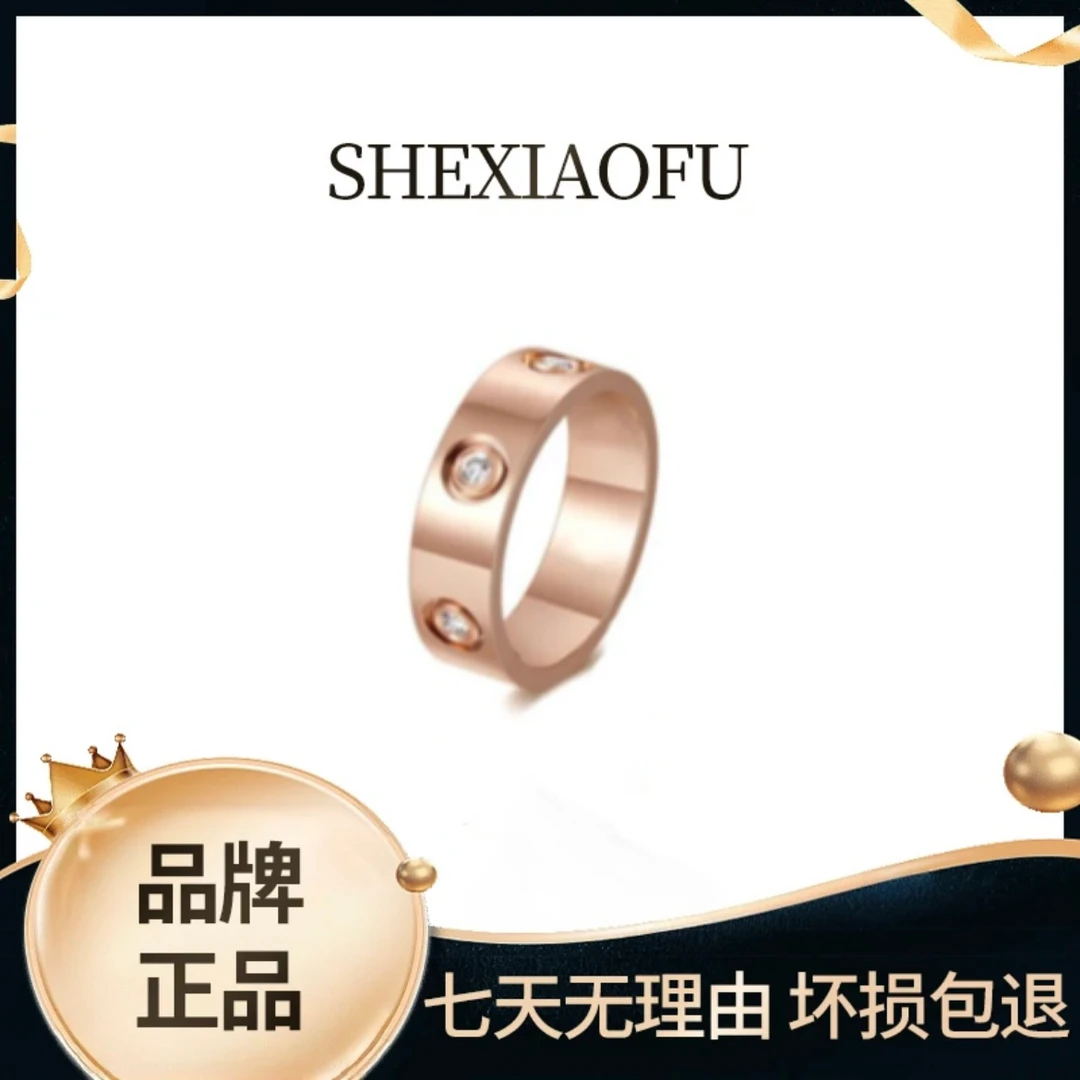 SHEXIAOFU/奢小福 满Z戒指气质简约时尚