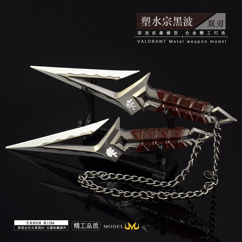 无畏契约塑水宗黑波之刃对装金属模型瓦罗兰特游戏周边合金