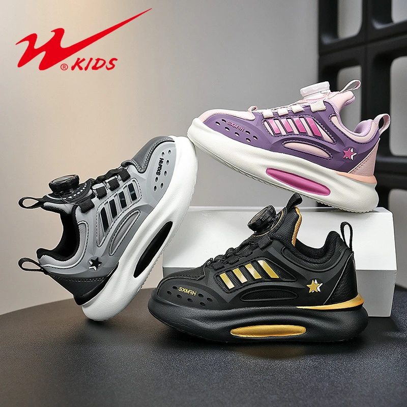 双星男童鞋2025年春季新款皮面运动鞋防滑透气网面休闲鞋15061