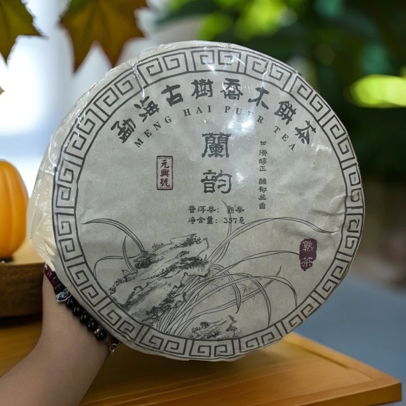 云南普洱茶 兰韵熟茶 2017年 357克