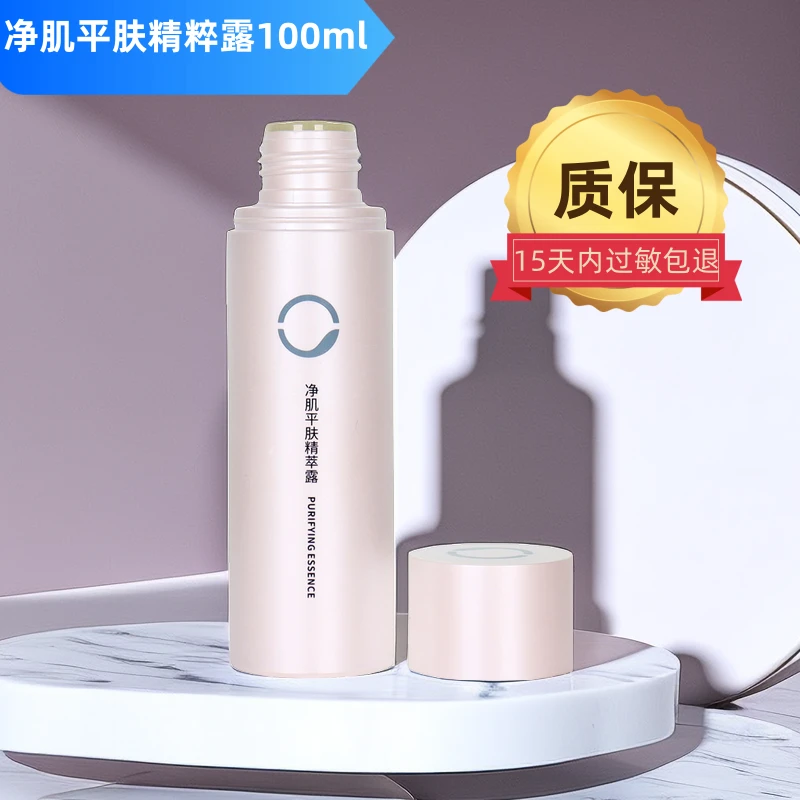 SOLACE/素莲丝净肌平肤精粹露100ml平衡水油舒缓肌肤清爽保湿