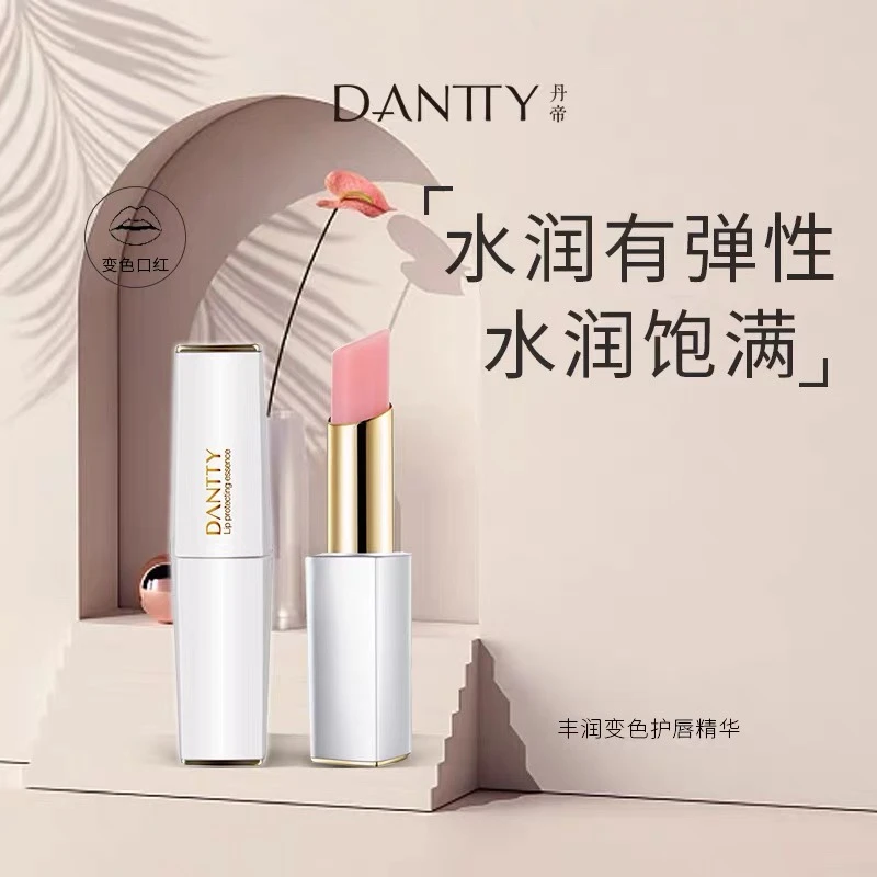 丹帝丰润变色精华护唇膏明媚粉水红色无色橘红色清爽不油腻正品