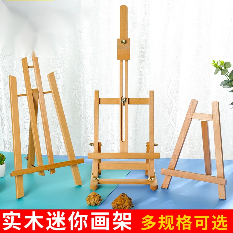 台式桌面画架 木质展示迷你小画架 三角小画架 木质小摆件展示架