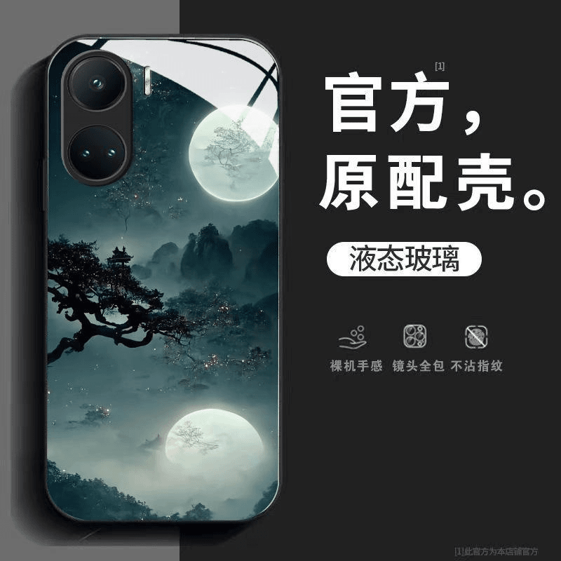 适用华为nova10se手机壳古风月亮意境全包防摔硅胶软边玻璃保护套
