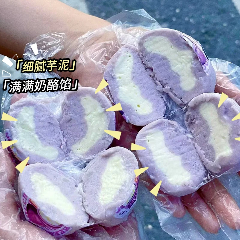 手工细腻荔浦芋泥奶酪球经典口味下午茶必备60g*10蛋糕零食点心
