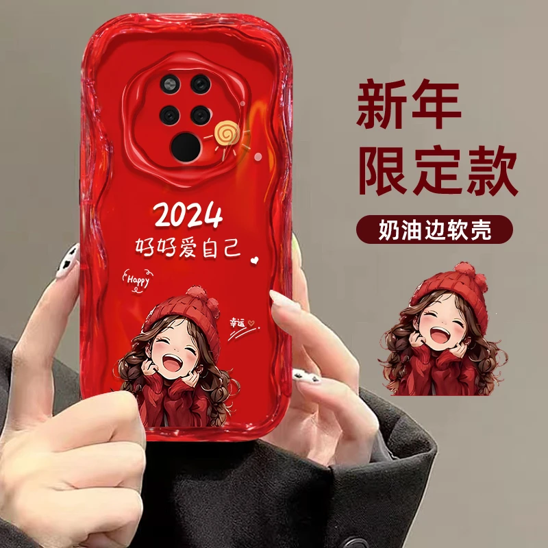 华为Mate20好好爱自己2024手机壳奶油纹男女超薄全包保护壳