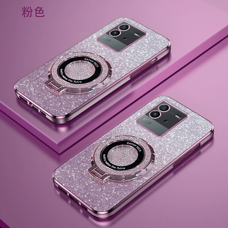 IQOONEO6SE新款电镀渐变细闪全包防摔磁吸支架壳