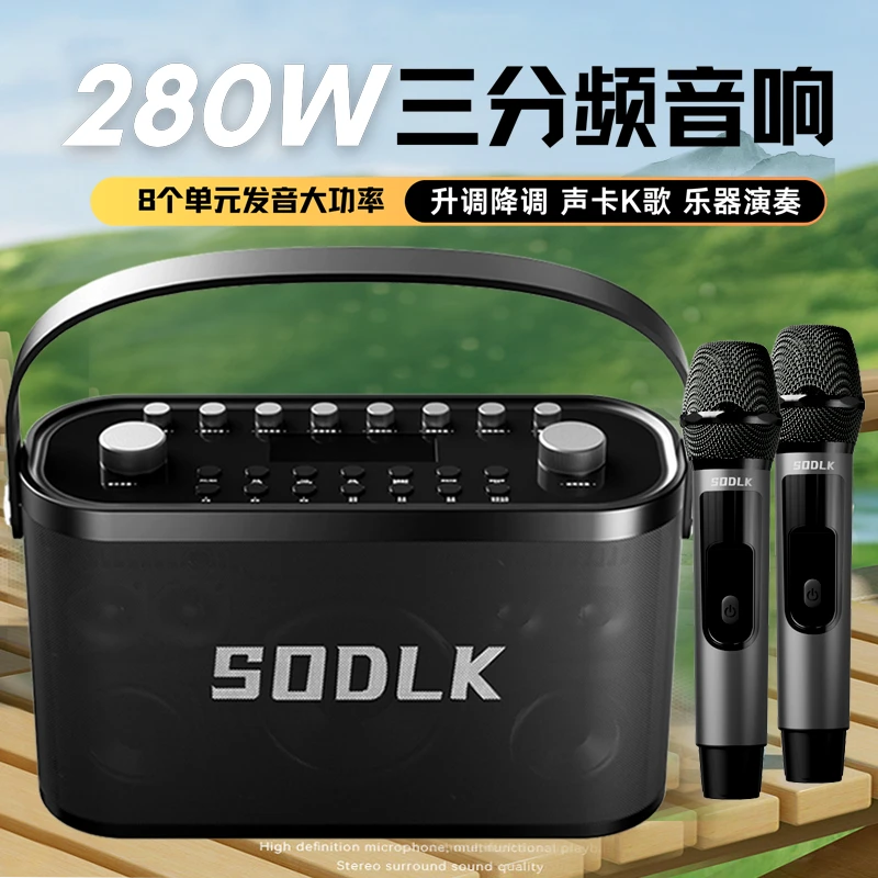 声莱客（升级版）户外大功率声卡直播音响乐器音响1271PLUS