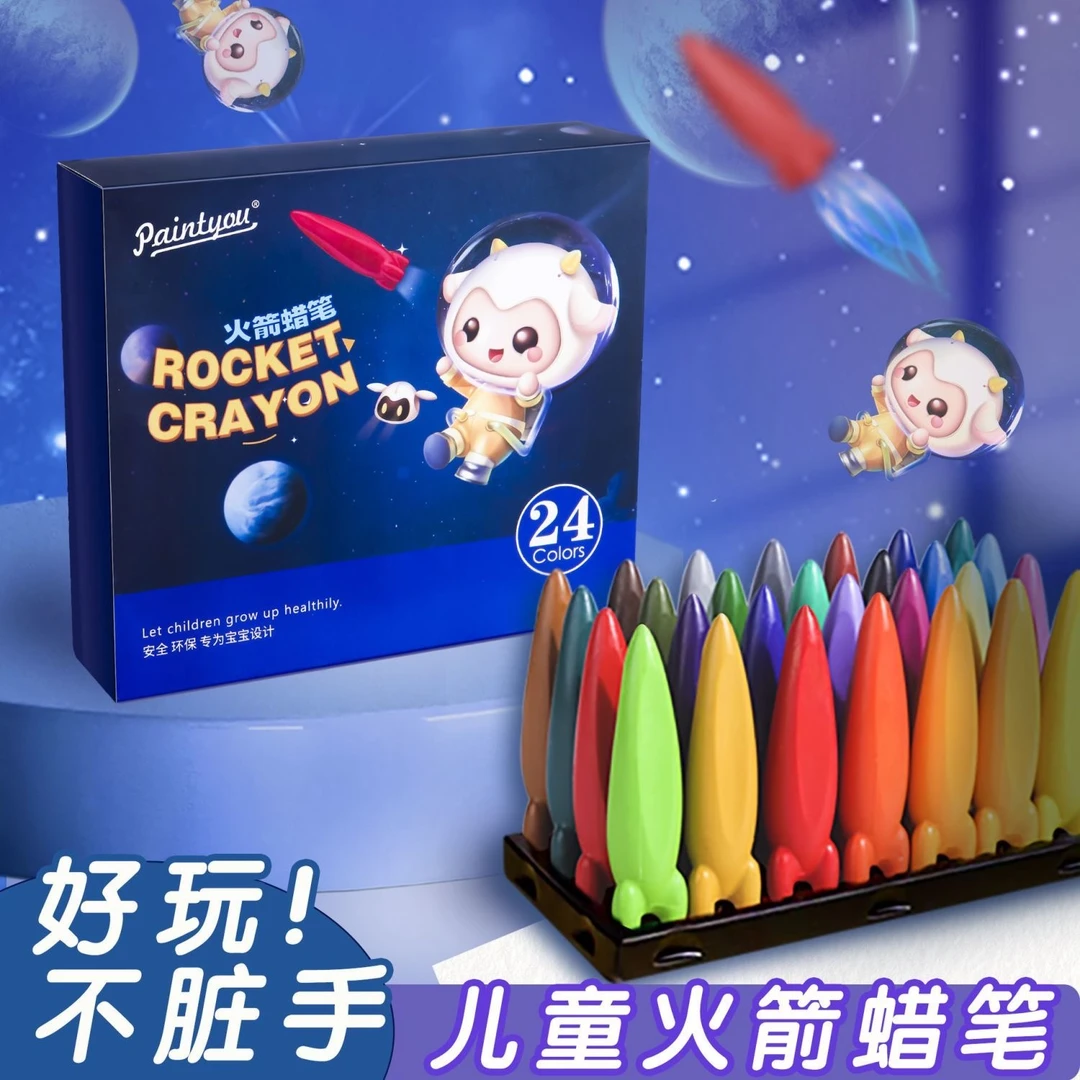 洪恩识字火箭蜡笔24色