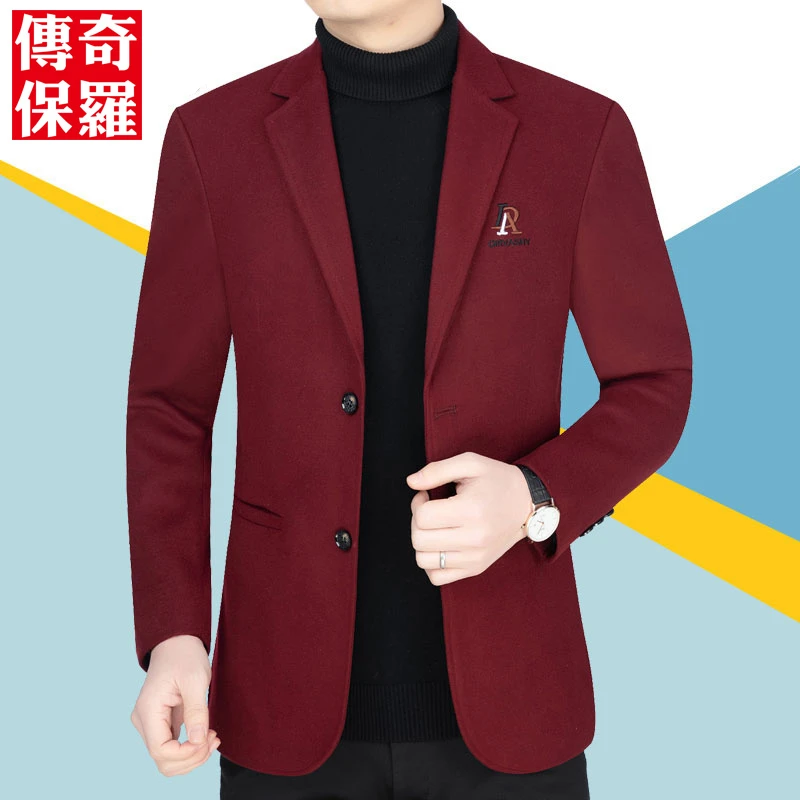 传奇保罗春秋款毛呢小西装商务休闲西服上衣爸爸外套高档单西上衣