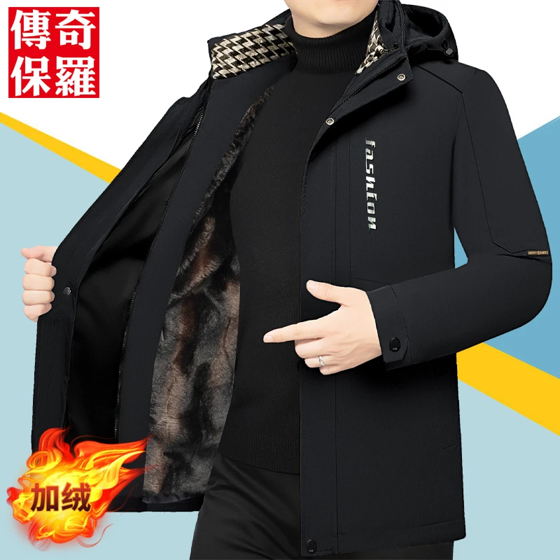 传奇保罗正品冬季新款棉衣男活里活面棉服可脱卸休闲棉服冬装棉袄