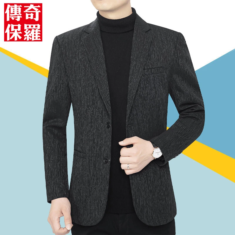 传奇保罗春秋薄款西装商务休闲西服上衣爸爸外套高档单西上衣修身