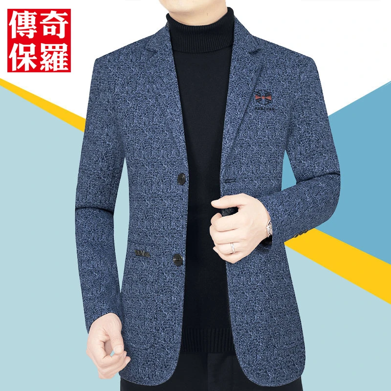 传奇保罗春秋款商务休闲小西装高档西服上衣修身爸爸单西外套韩版