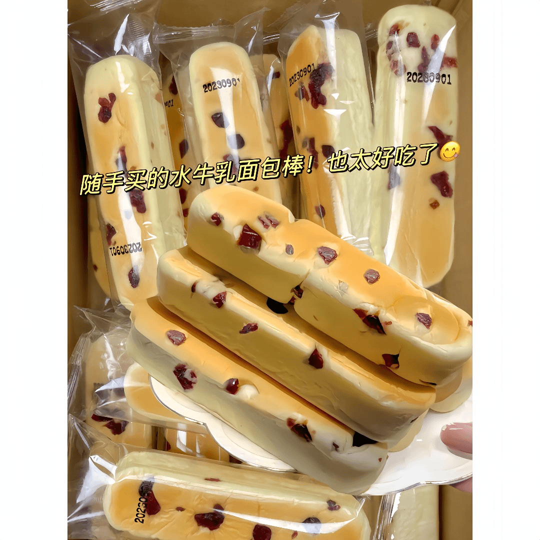 抖艾 水牛乳蛋白棒夹心面包方便快捷早餐水牛奶味软面包宿舍解馋美味