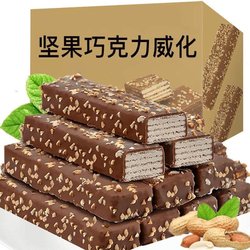 巧克力威化饼干夹心休闲食品酥脆解馋办公室零食细选开袋即食解馋
