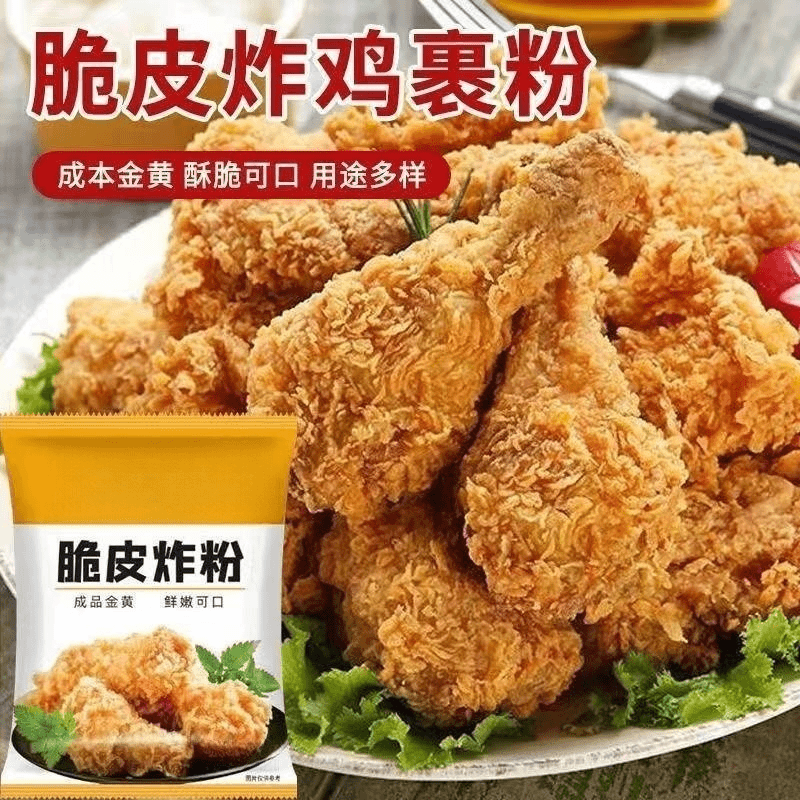 脆皮炸粉脆炸粉家用炸鸡炸肉炸鱼小酥肉专用粉商用摆摊多种做法
