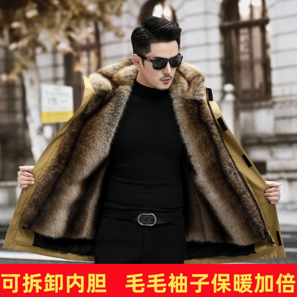 海宁派克服男貂内胆可拆卸皮毛一体加绒外套中长款加厚保暖2025冬
