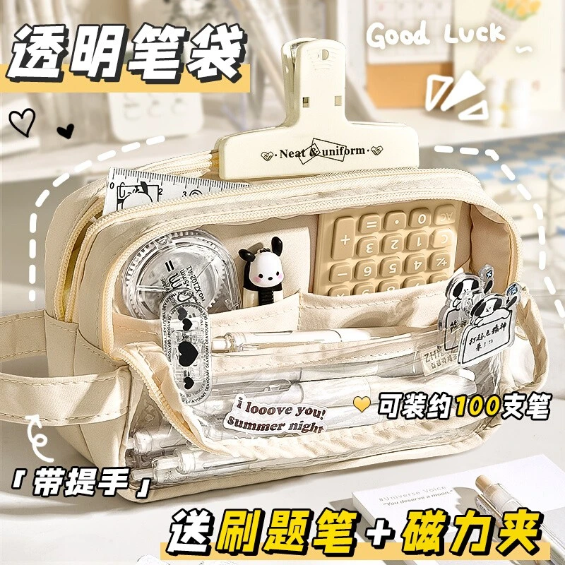 五层大容量透明笔袋女孩版2023年新款初中生专用铅笔盒女童小学生