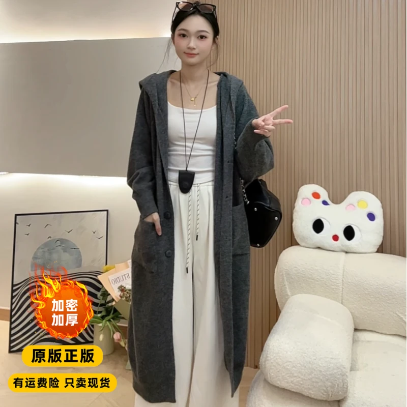 【口袋连帽】2024秋冬新款连帽长毛衣开衫中长款针织衫百搭慵懒风