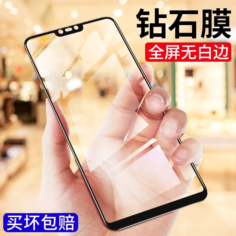 M1808D2TE钢化膜小米8青春版手机膜全屏贴膜防摔无白边钢化模防爆