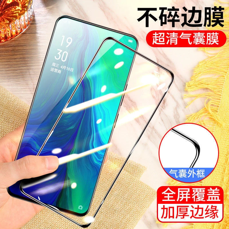 适用OPPO PCAM00气囊膜Reno手机膜全屏抗蓝光玻璃膜不碎边保护膜