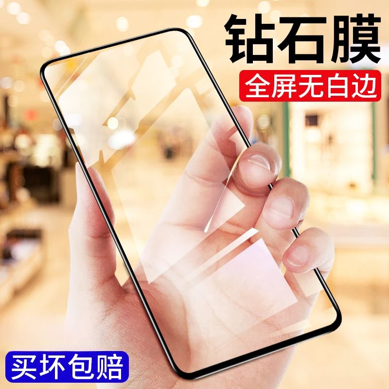 PDKM00钢化膜PDKT00手机膜OPPOA92S全屏无白边玻璃膜高清保护膜
