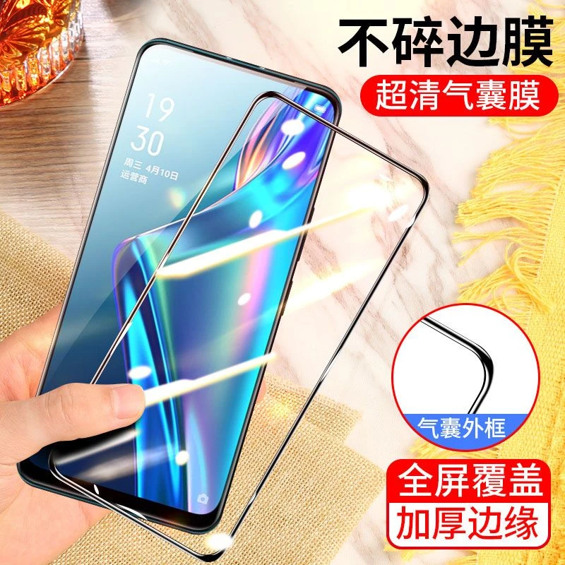 适用PCGM00气囊膜PCGT00手机膜OPPOk3全屏玻璃膜无白边保护膜防摔