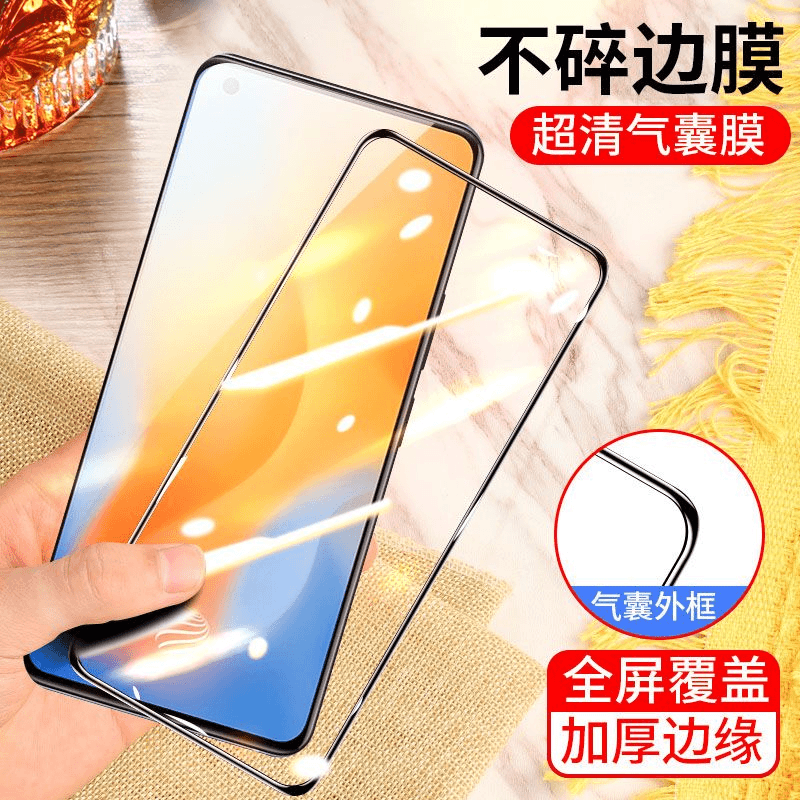 vivo V2001A气囊膜v2001a手机膜vivoX50全屏玻璃膜无白边保护膜