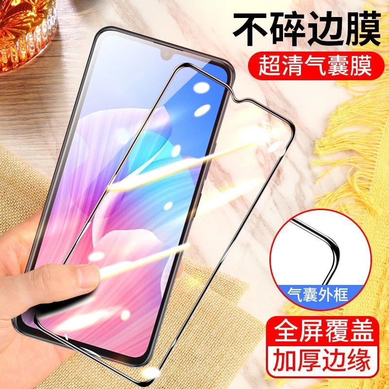 适用华为DVC-AN00气囊膜dvcan00手机膜畅享Z全屏抗蓝光玻璃膜不碎