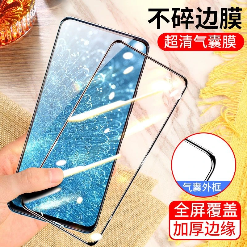 适用V1831A气囊膜V1831T手机膜vivoS1全屏玻璃膜无白边保护膜防摔