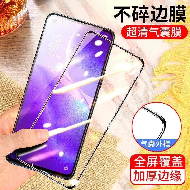 适用PEGM00气囊膜PEGT00手机膜OPPOReno5全屏玻璃膜无白边保护膜
