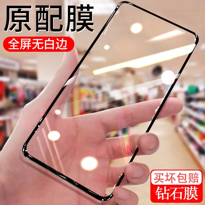 TFY-AN00钢化膜tfyan00手机膜华为Honor荣耀x30i全屏无白边玻璃膜
