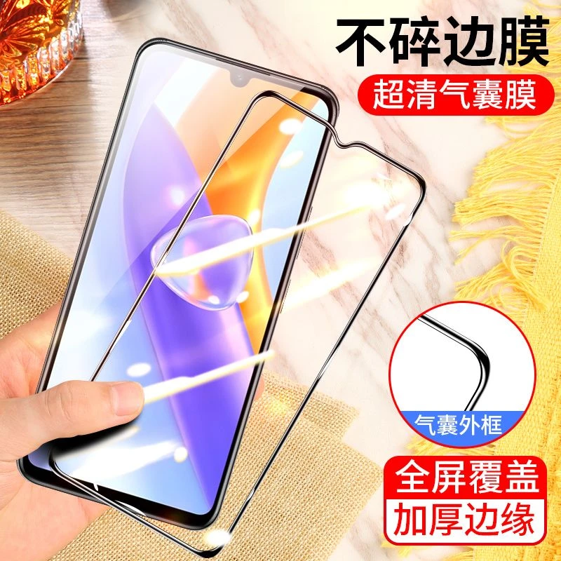 适用HJC-AN90气囊膜hjcan90手机膜华为荣耀play5全屏玻璃膜无白边