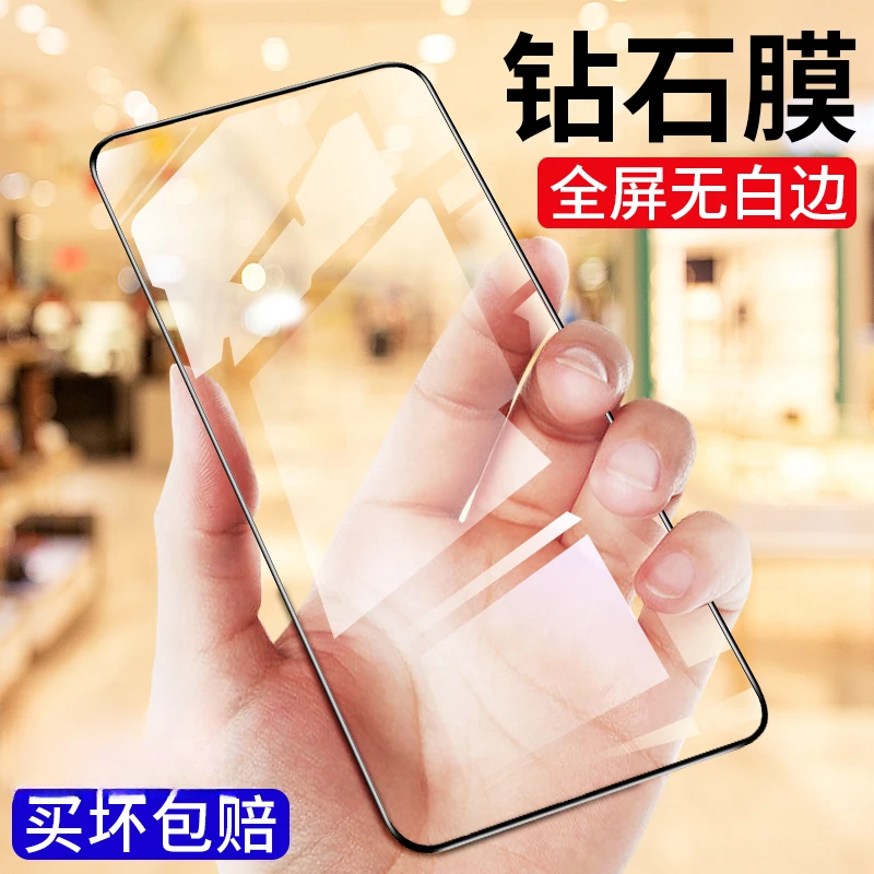 钢化膜opporeno10倍变焦版手机膜PCCMOO全屏OPPO贴膜opop