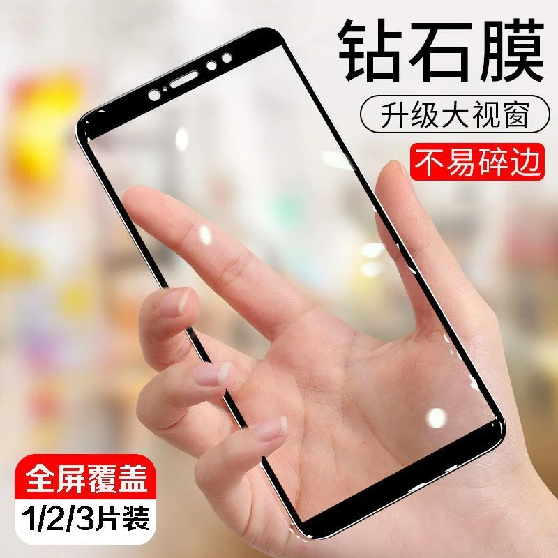 适用M1804E4A/T/C钢化膜手机膜小米max3全屏抗蓝光玻璃膜高清保护