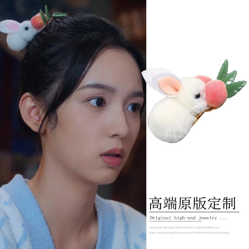 很想很想你周也顾声同款发夹毛绒兔子侧边对夹可爱刘海边夹发饰女