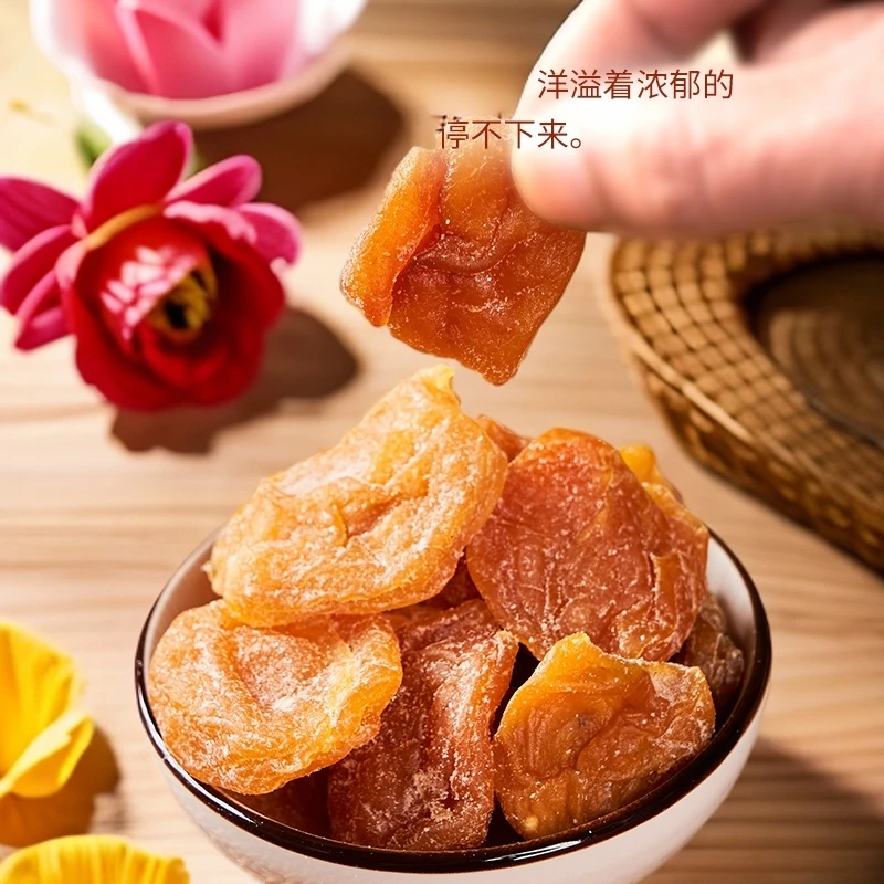 【云宵竹盐枇杷干】 天然 软糯 果香 清甜 浓郁 清香