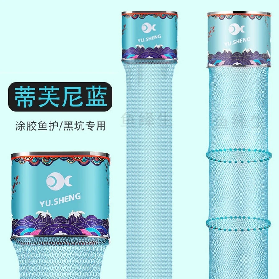 黑坑68遍大力马涂胶鱼护速干防臭防挂多圈款式黑坑鱼护网