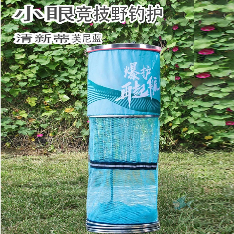 新款黑坑竞技野钓加厚涂胶小网眼鱼护速干防臭防挂方形垂钓鱼护网