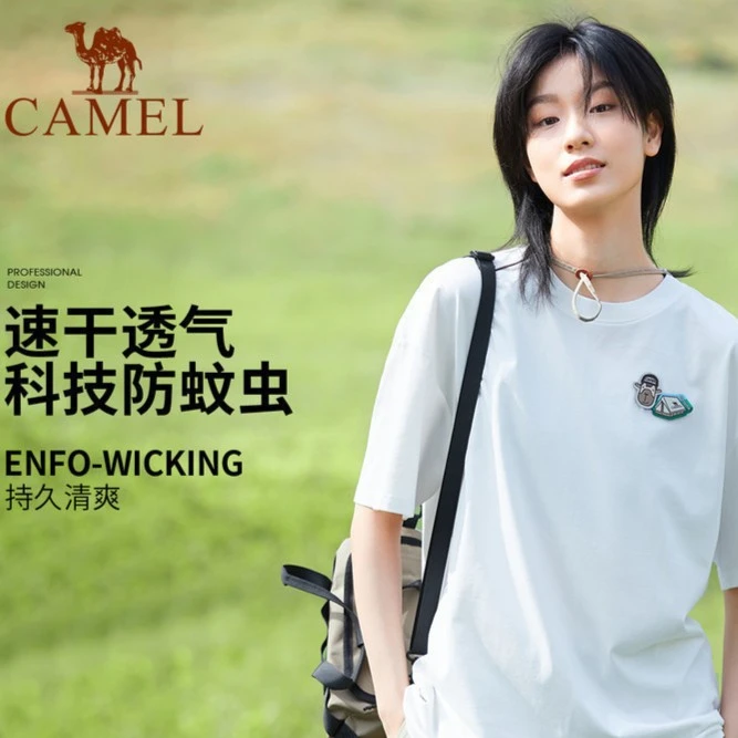 圆领男女同款短袖T恤2023春夏防晒露营休闲速干上衣A13BAVV072