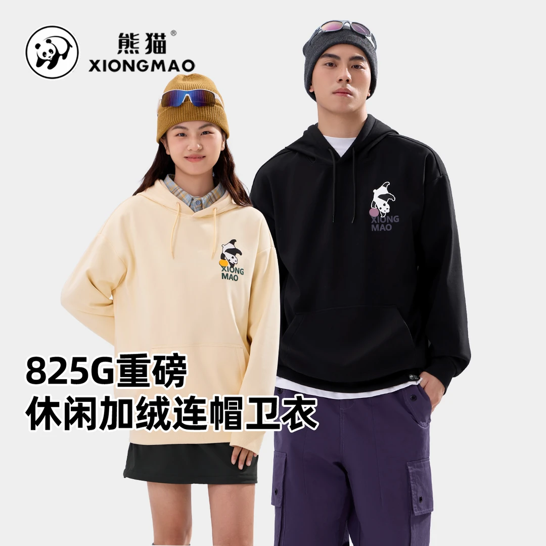 熊猫户外摇粒绒保暖连帽卫衣加厚加绒休闲2024秋冬新款上衣0836