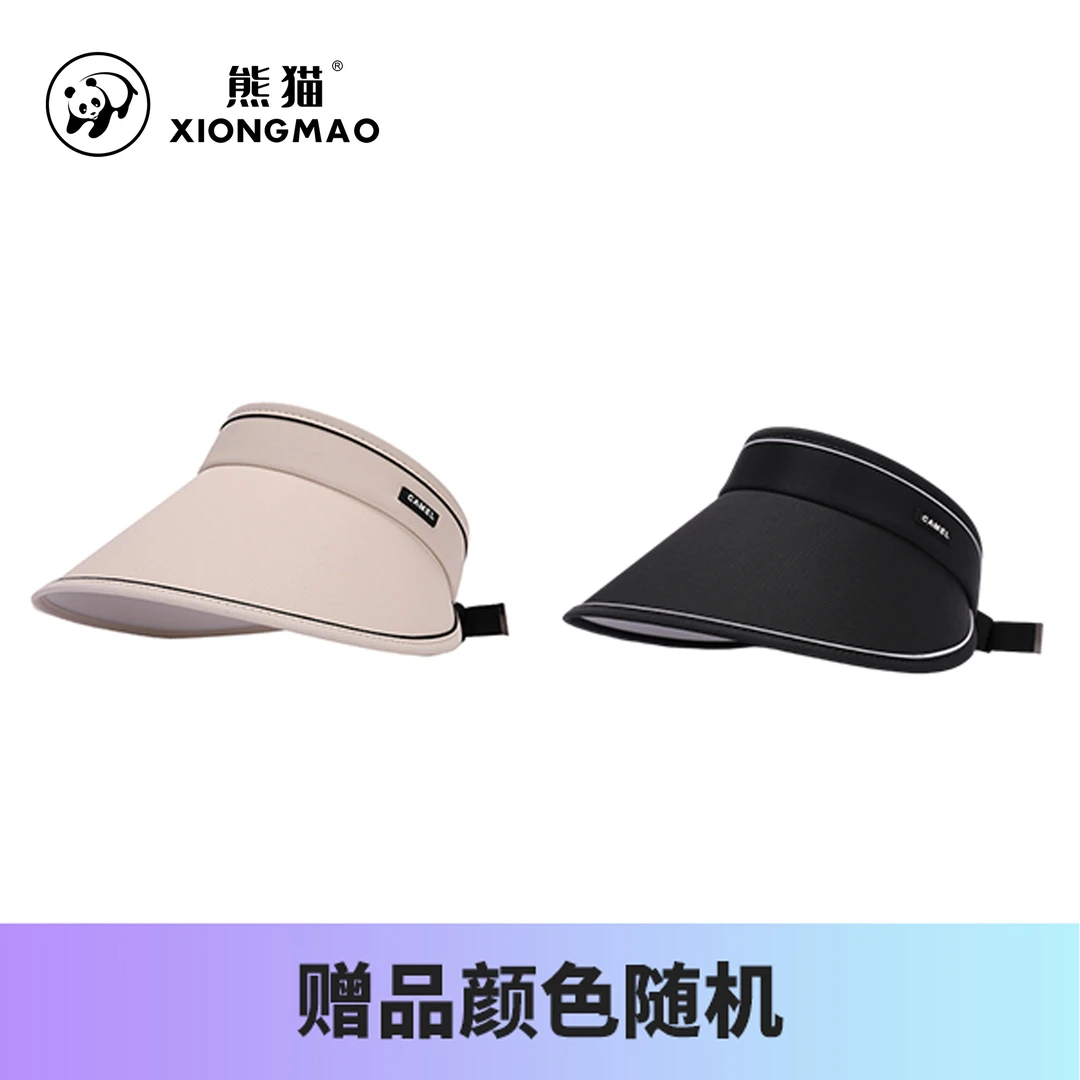 2024防紫外线夏季防晒帽户外运动太阳帽大帽檐遮阳帽女9664